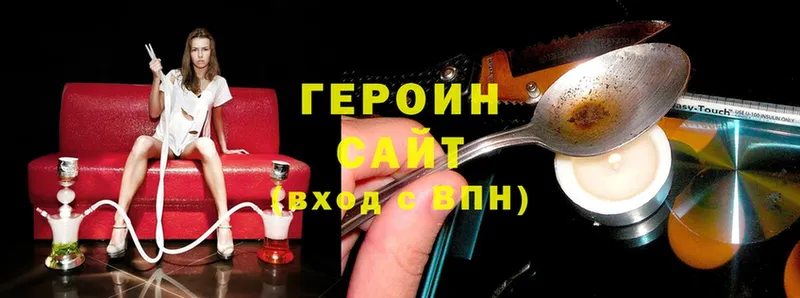 ГЕРОИН афганец  закладки  Новая Ляля 