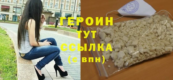 кокаин премиум Волосово